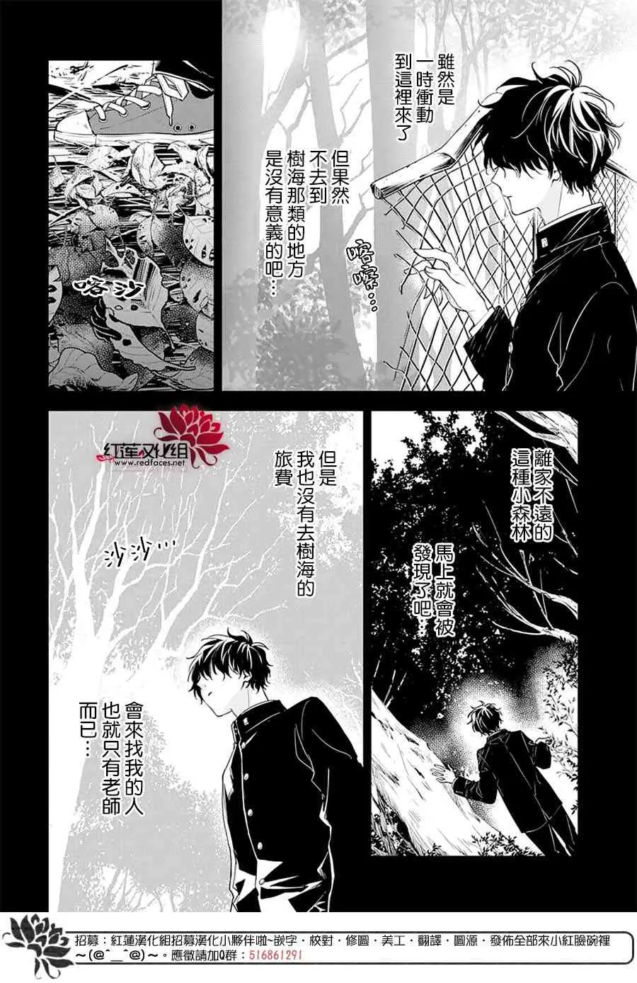 56话 第20页