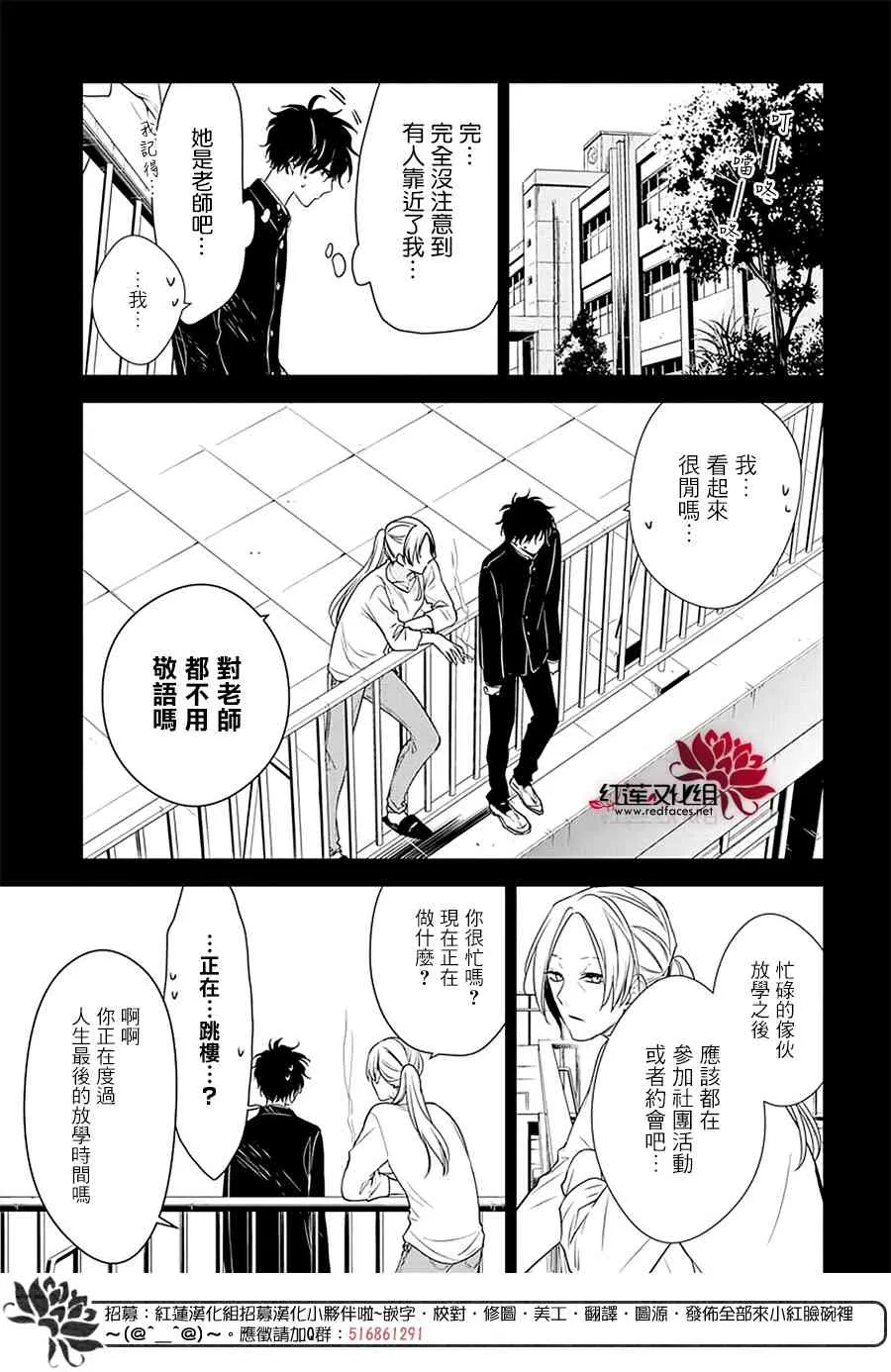 55话 第4页