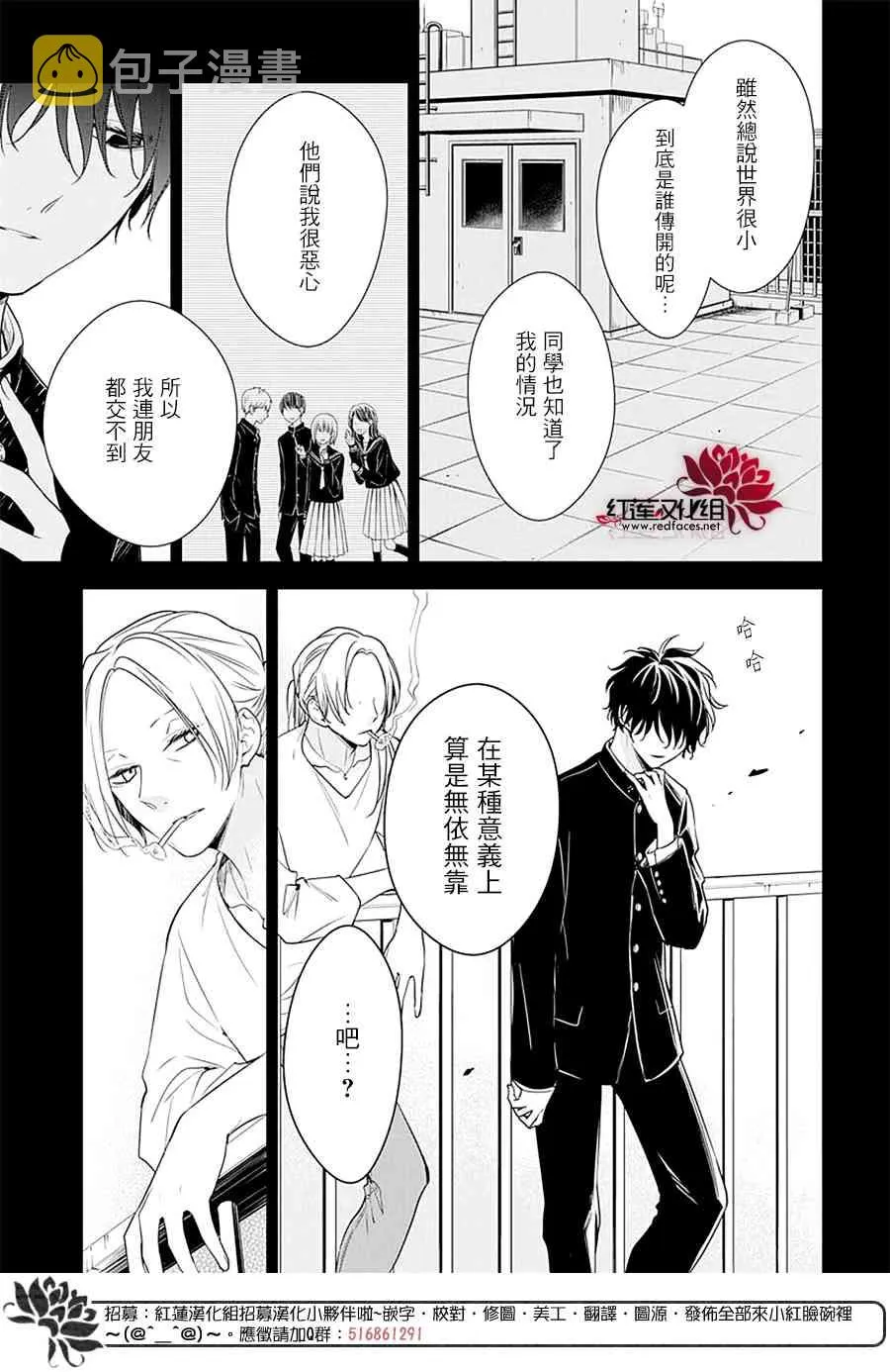 55话 第10页