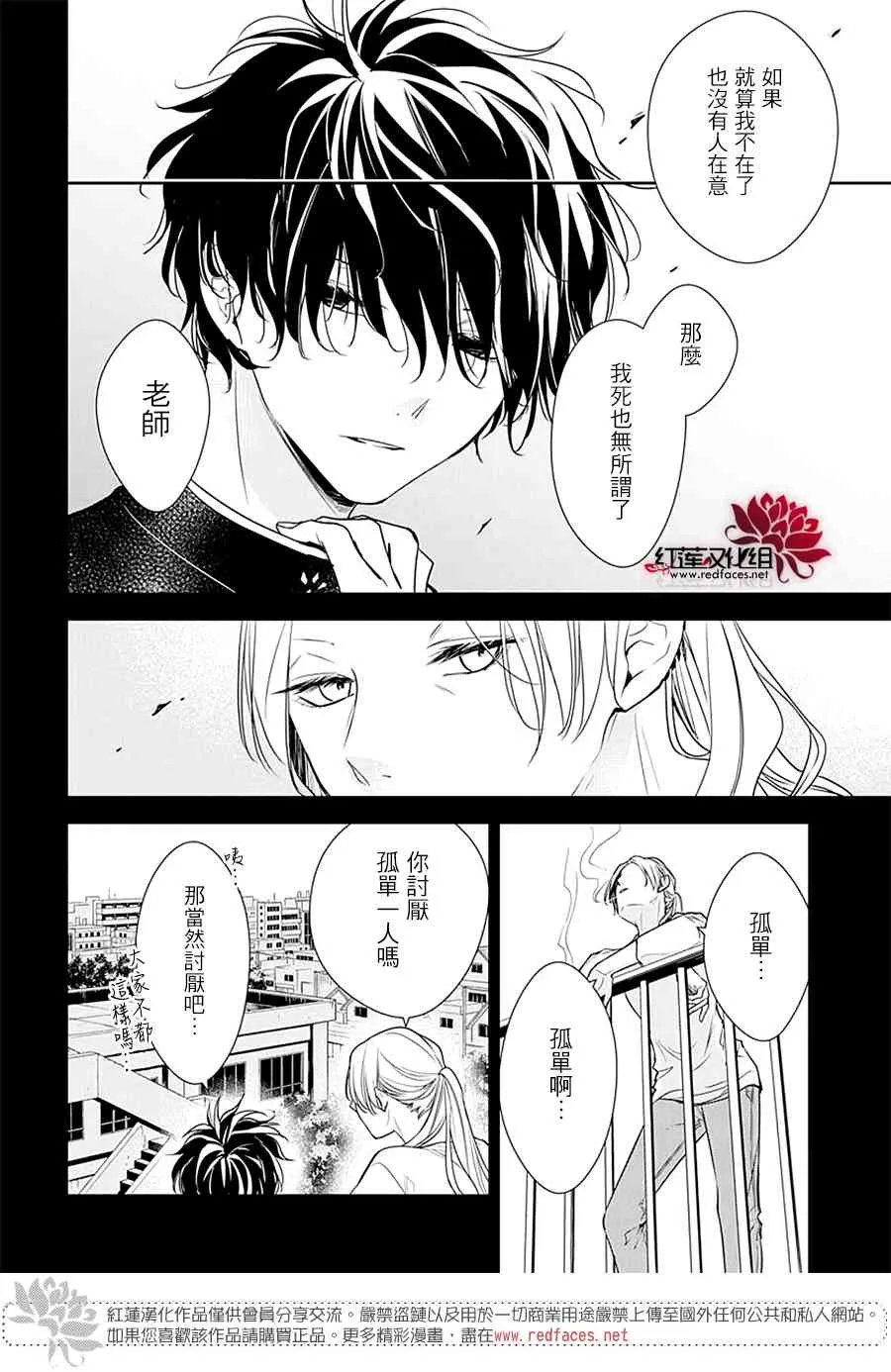 55话 第11页