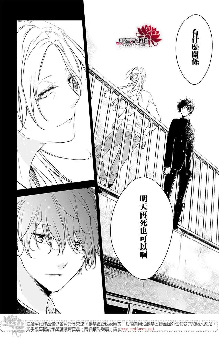 55话 第17页