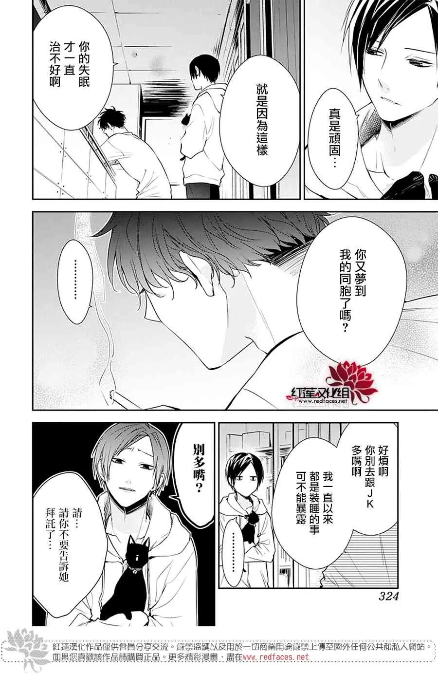 55话 第23页