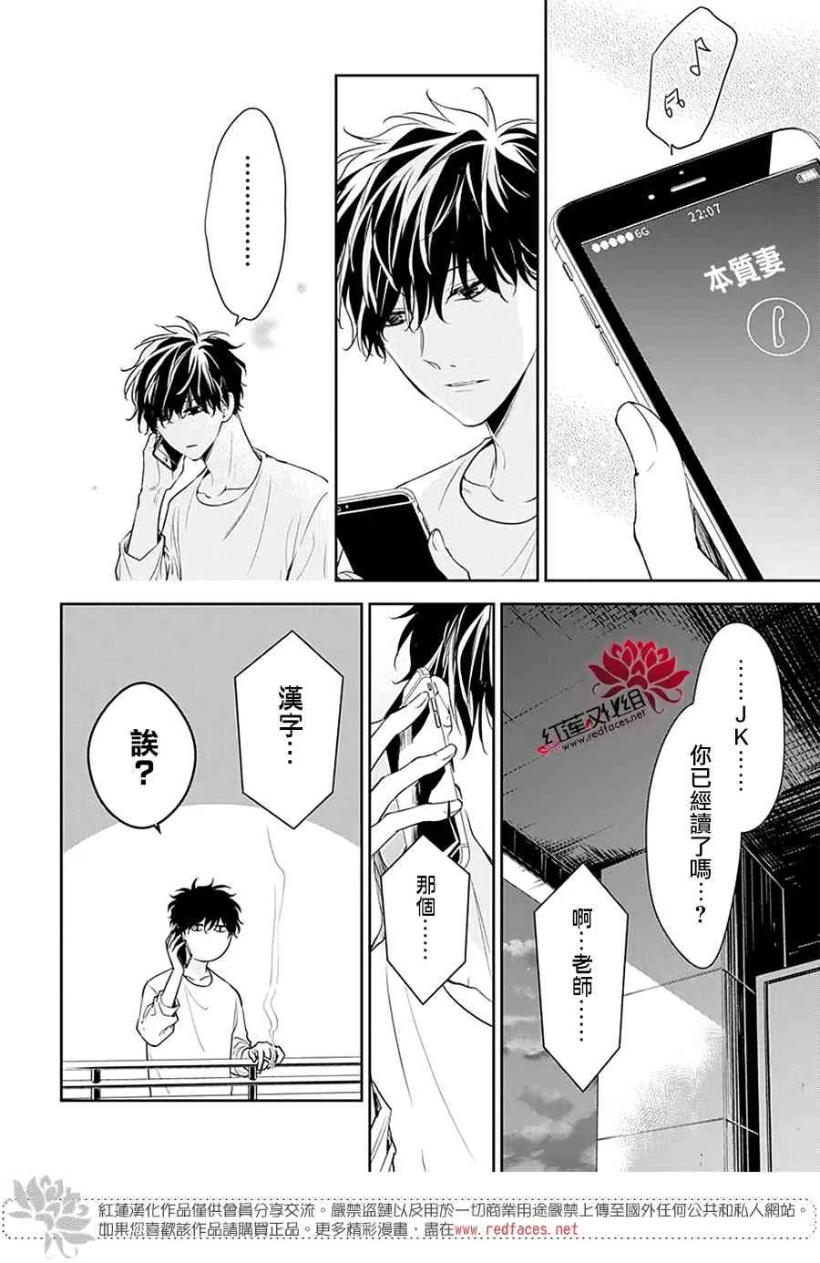 55话 第25页