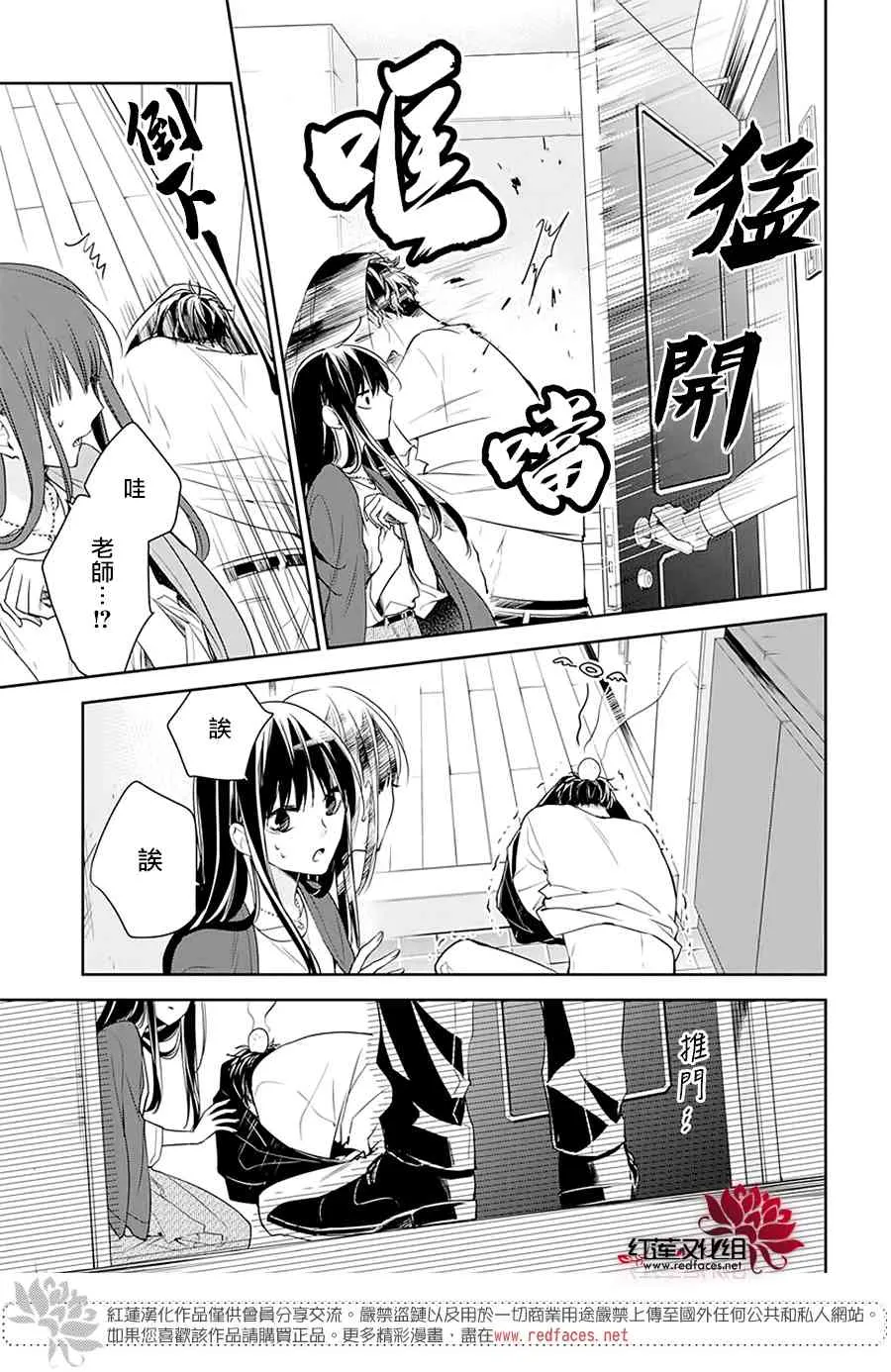54话 第12页