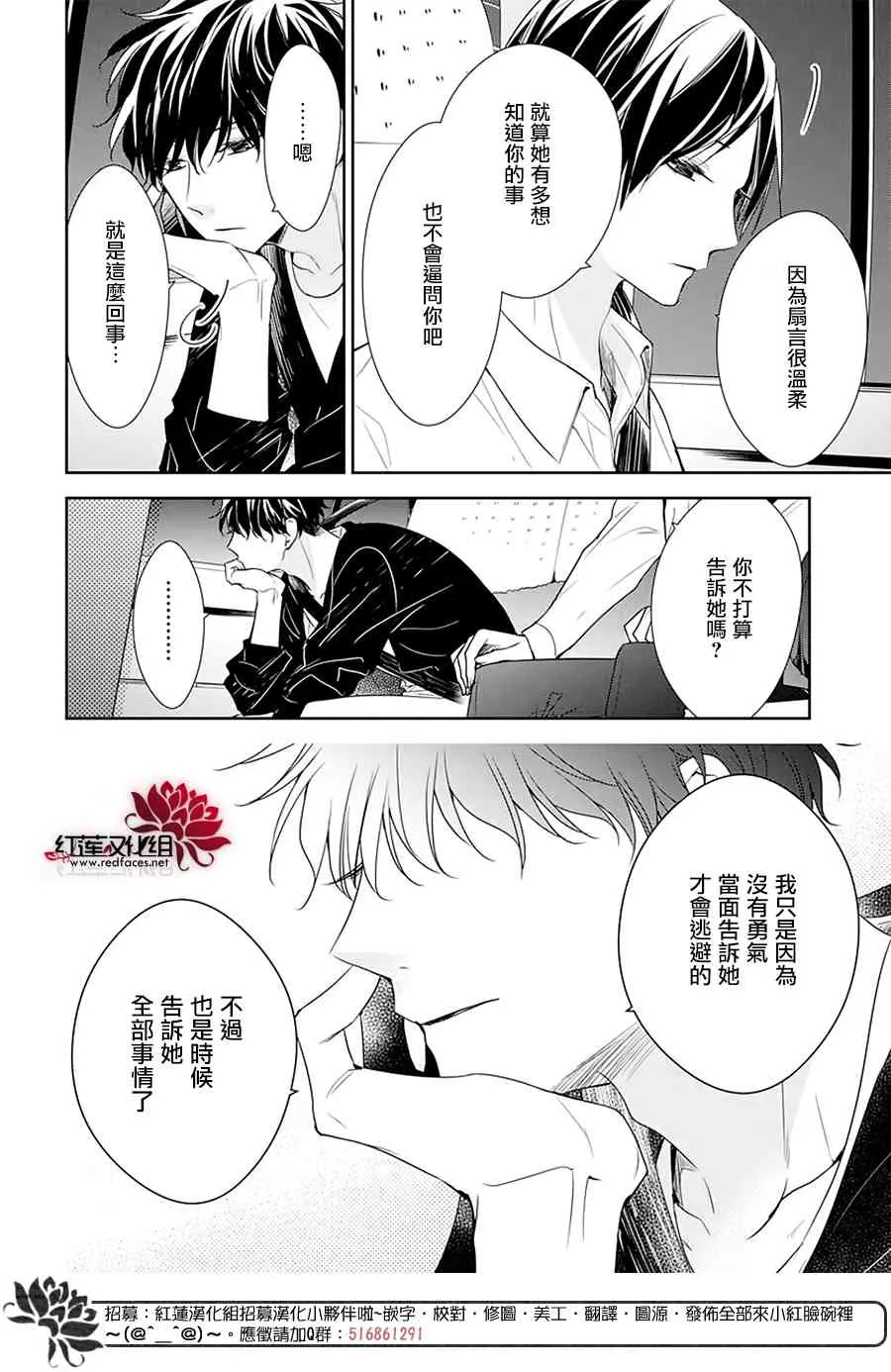 54话 第17页