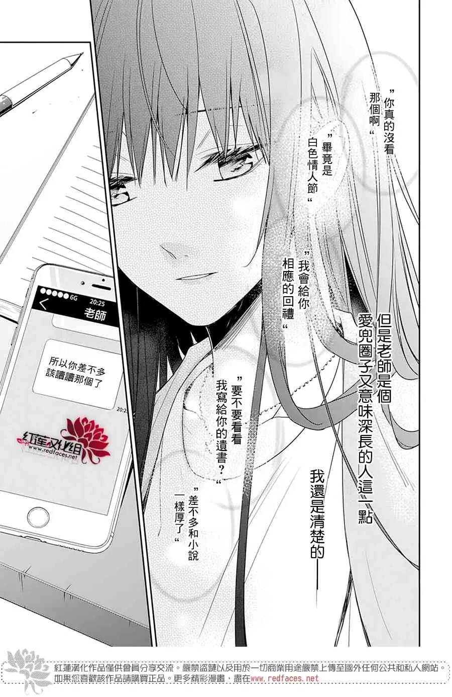 54话 第22页