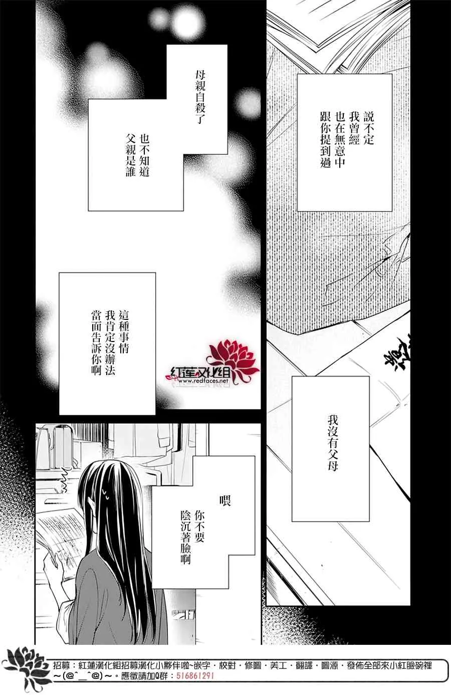54话 第24页