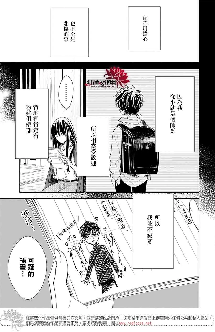 54话 第25页