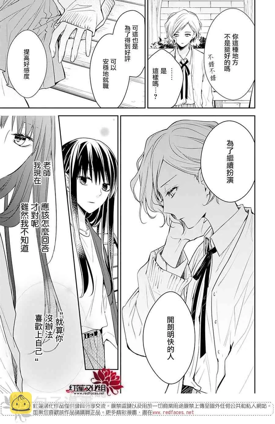 53话 第14页