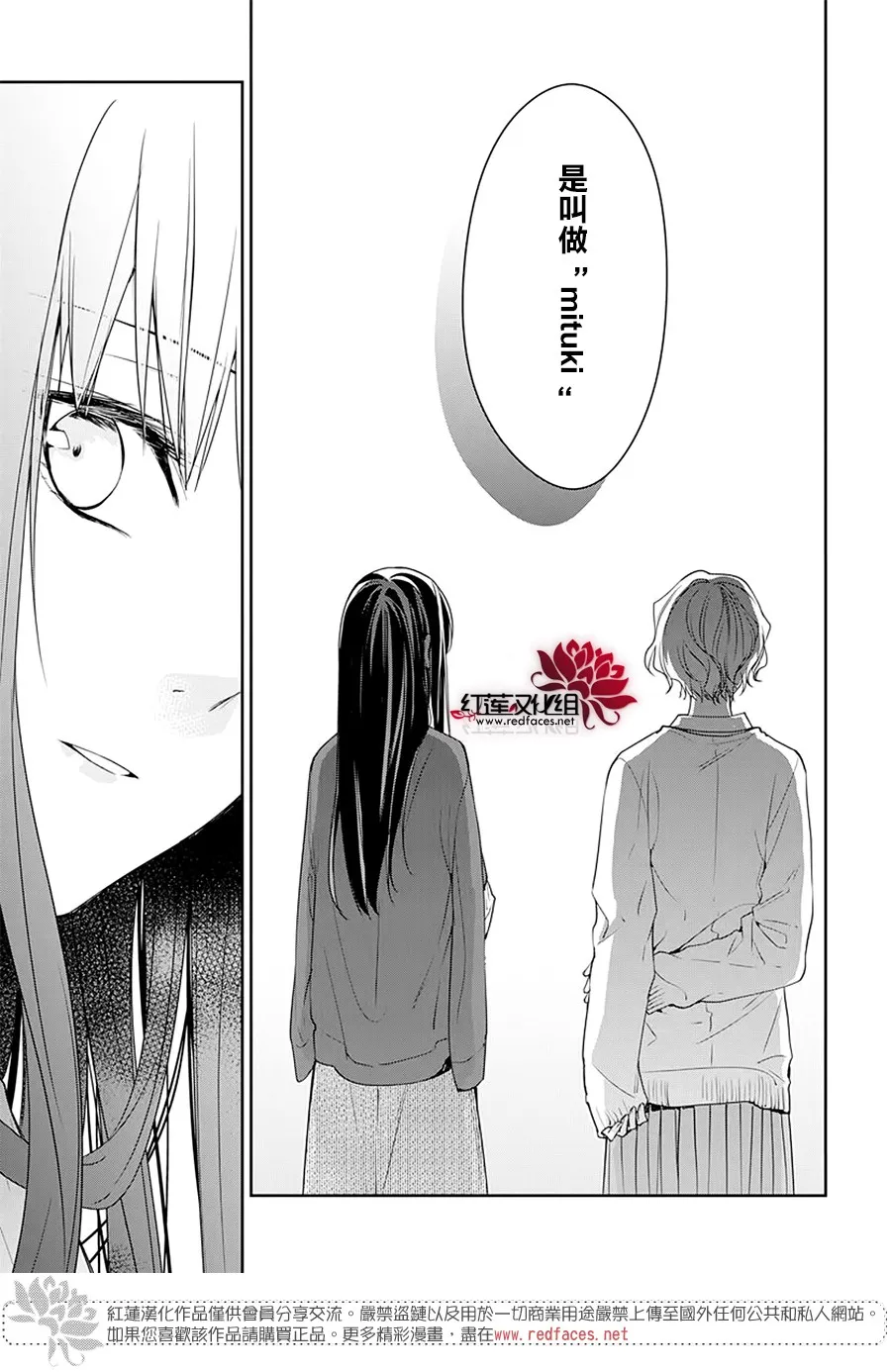 53话 第22页