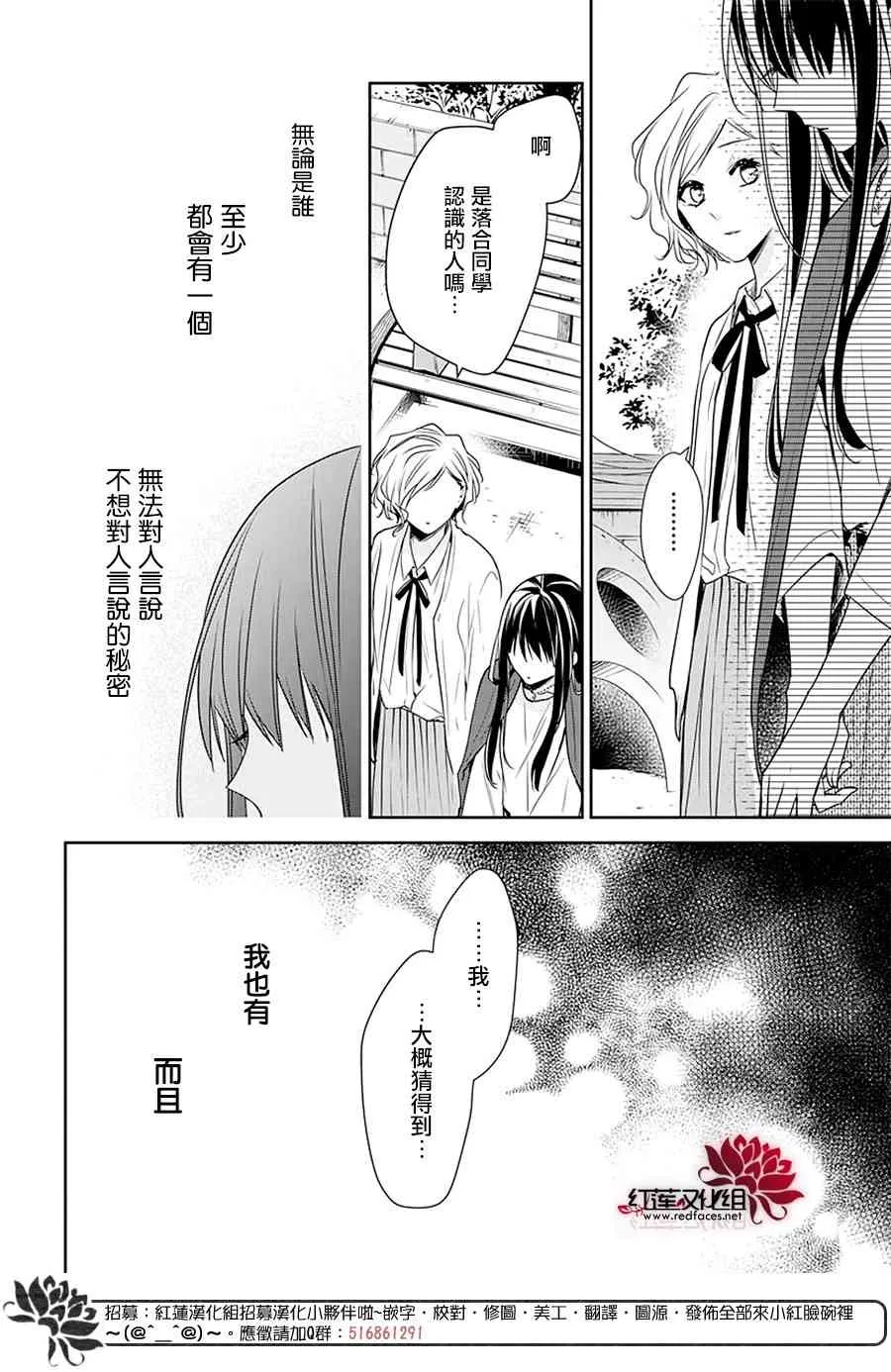 53话 第23页