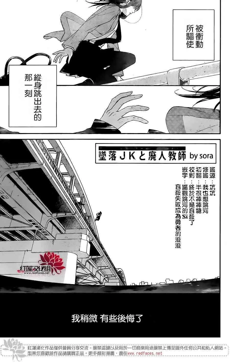 4话 第2页