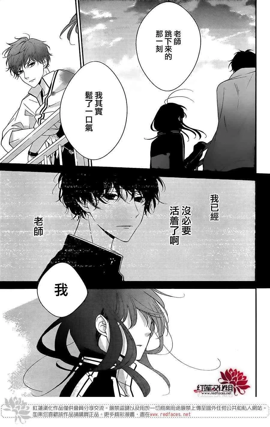 4话 第16页