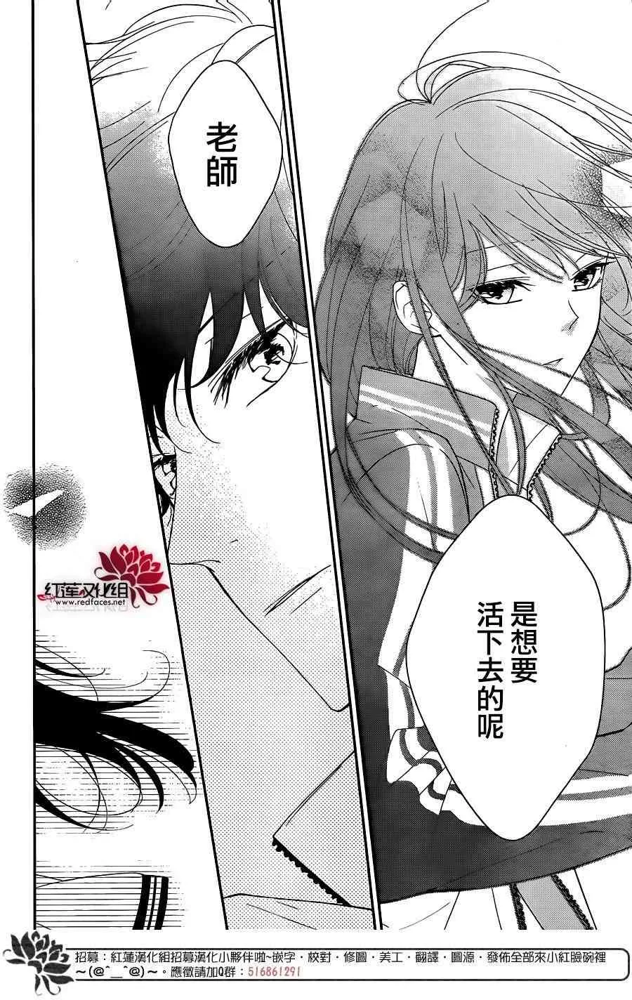 4话 第17页