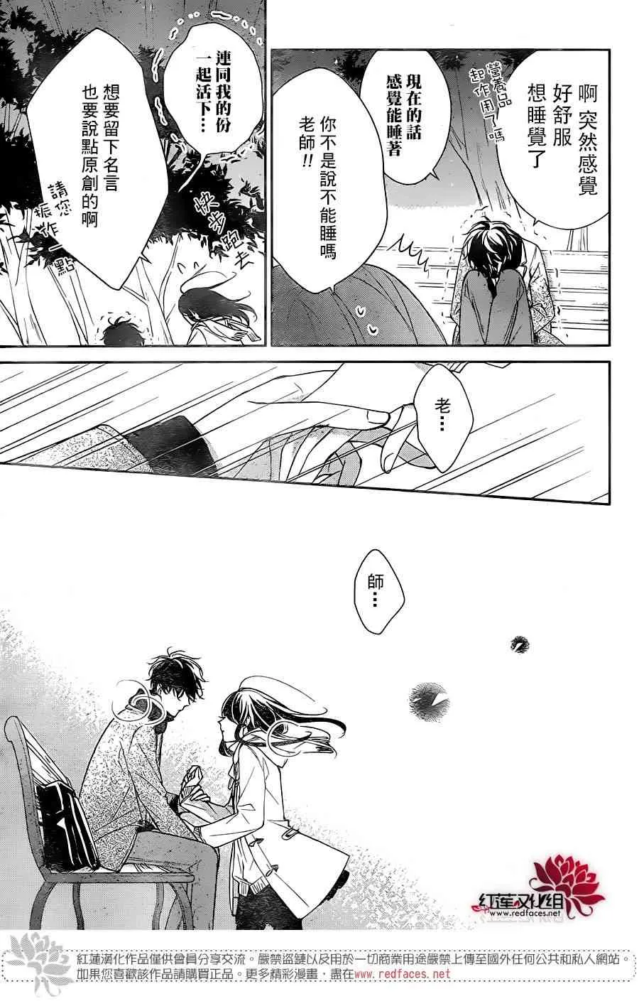 7话 第7页