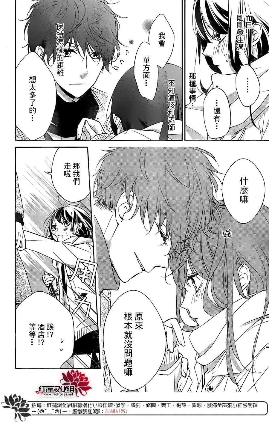 7话 第10页