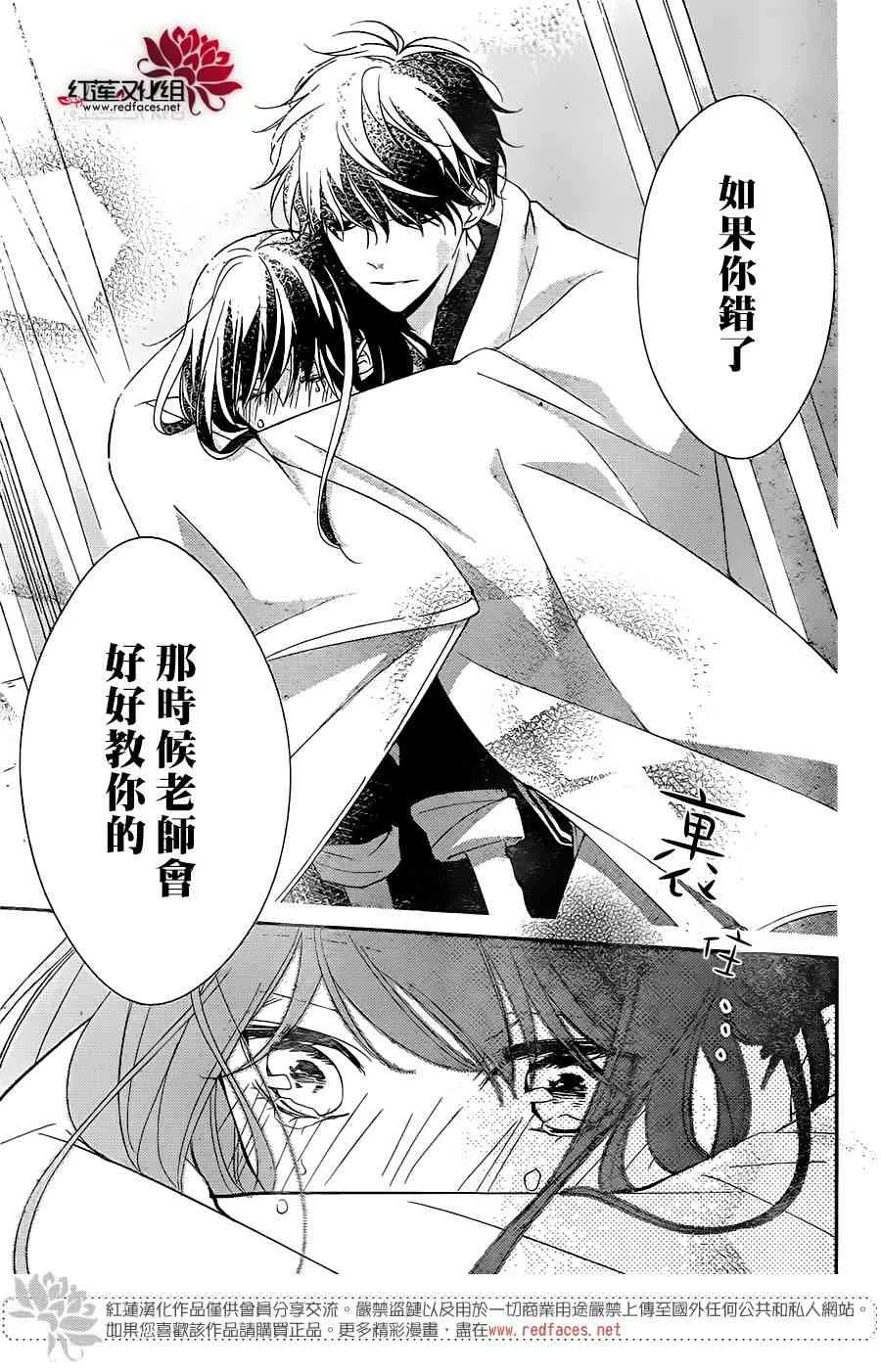 7话 第19页