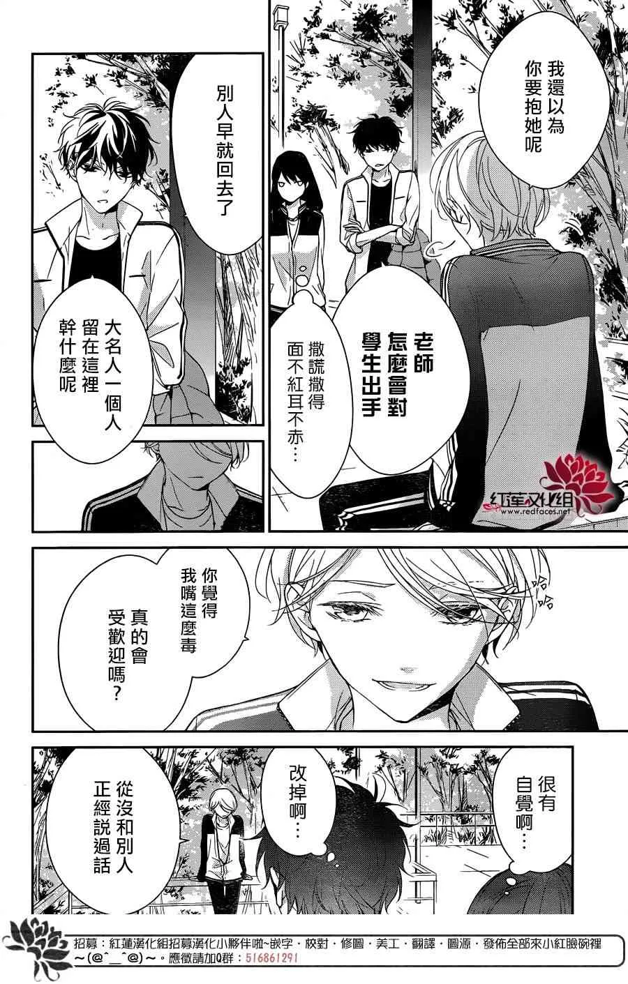 8话 第11页