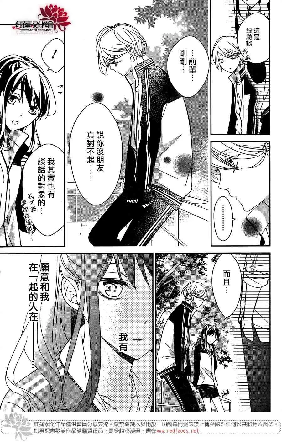 8话 第18页