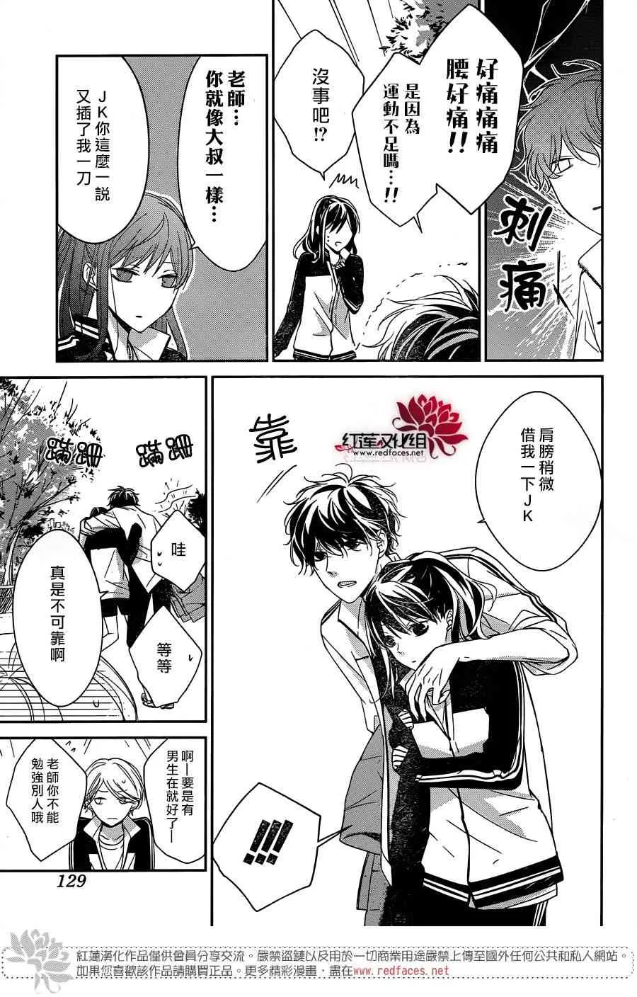 8话 第22页
