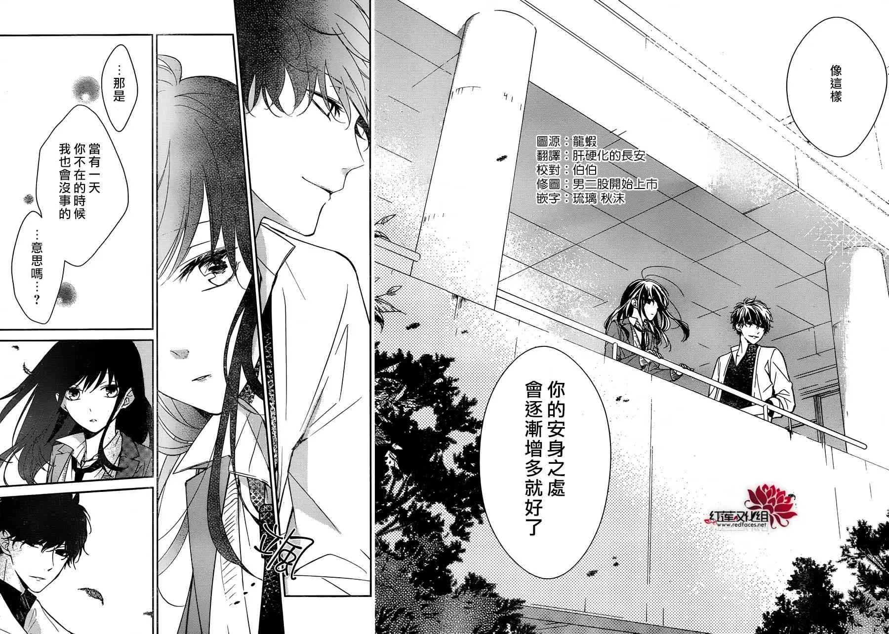 8话 第27页