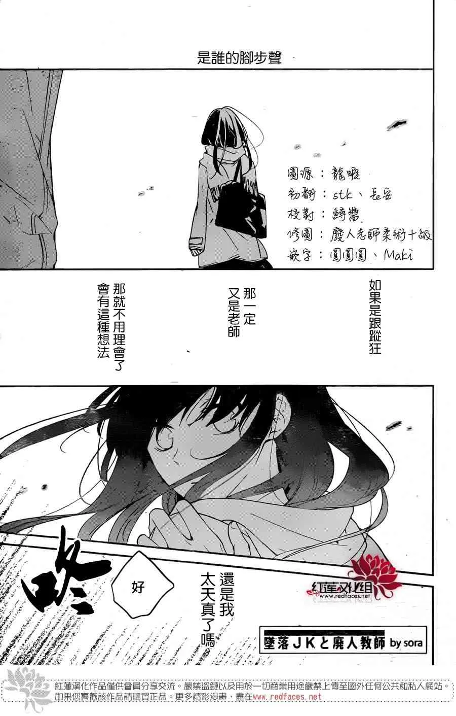 10话 第1页