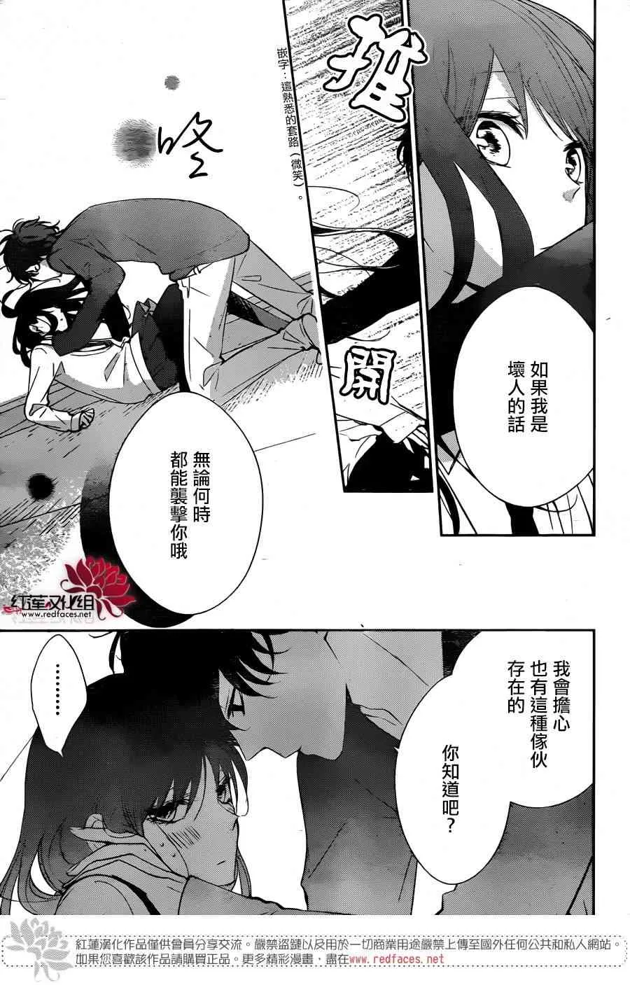 10话 第5页