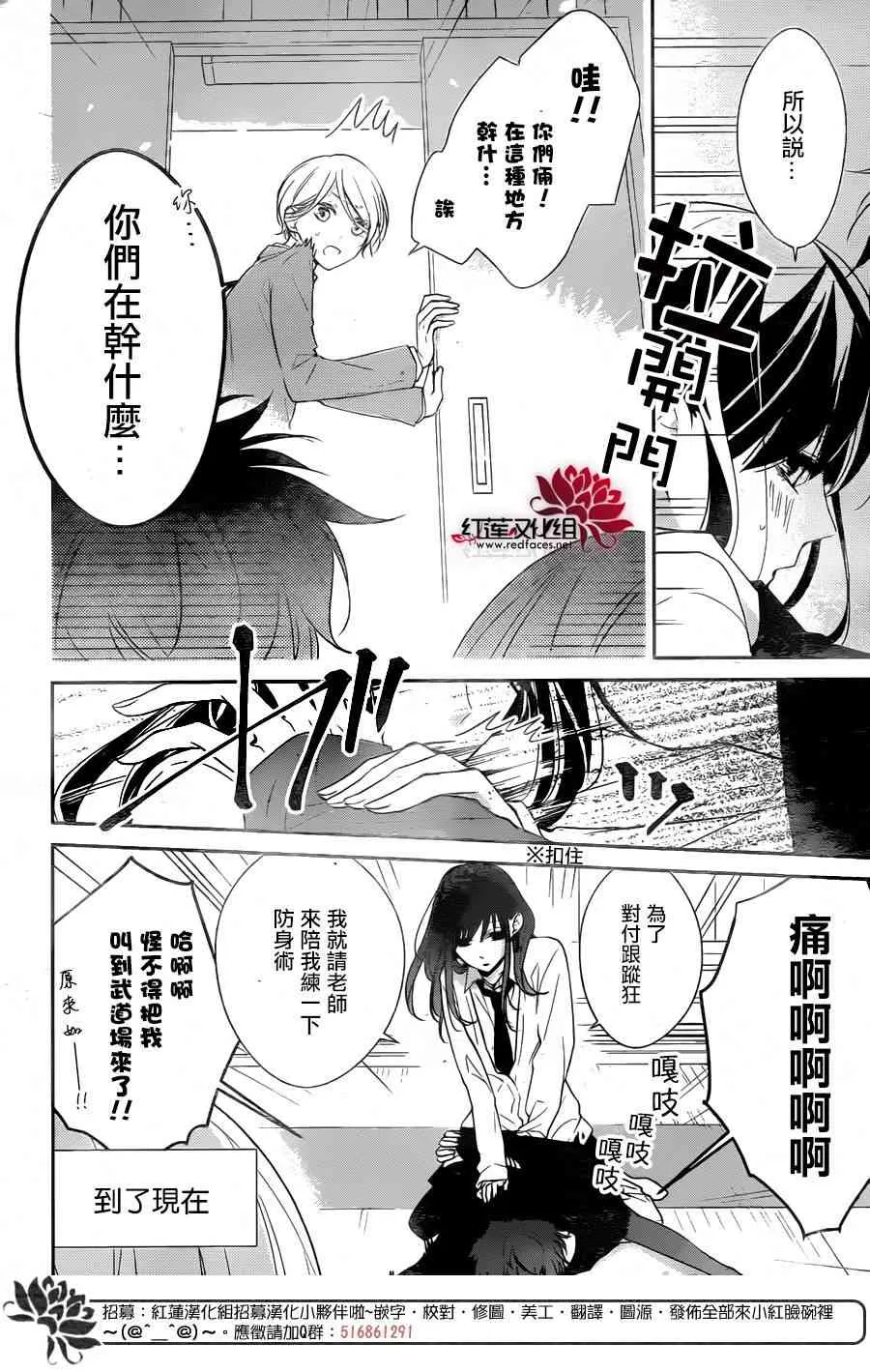 10话 第6页