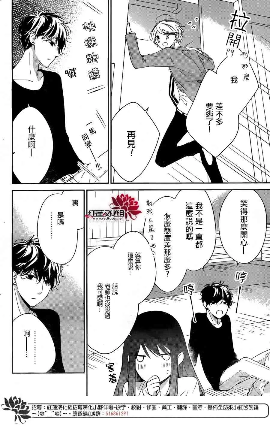 10话 第10页