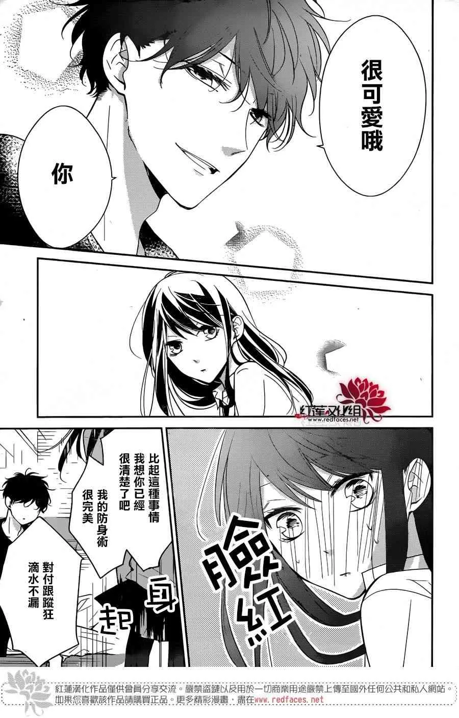 10话 第11页