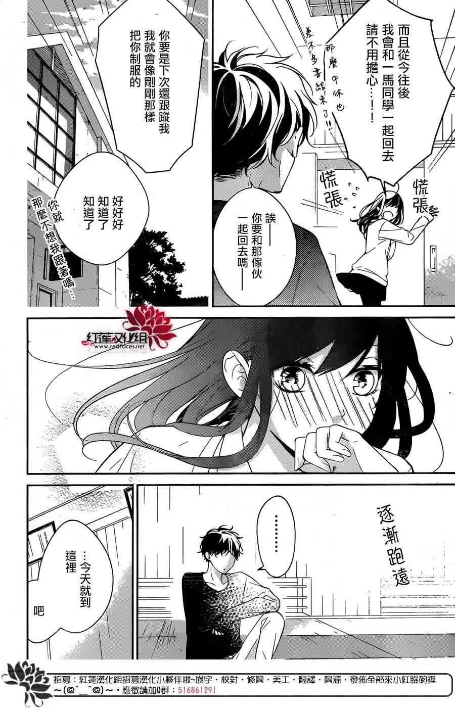 10话 第12页