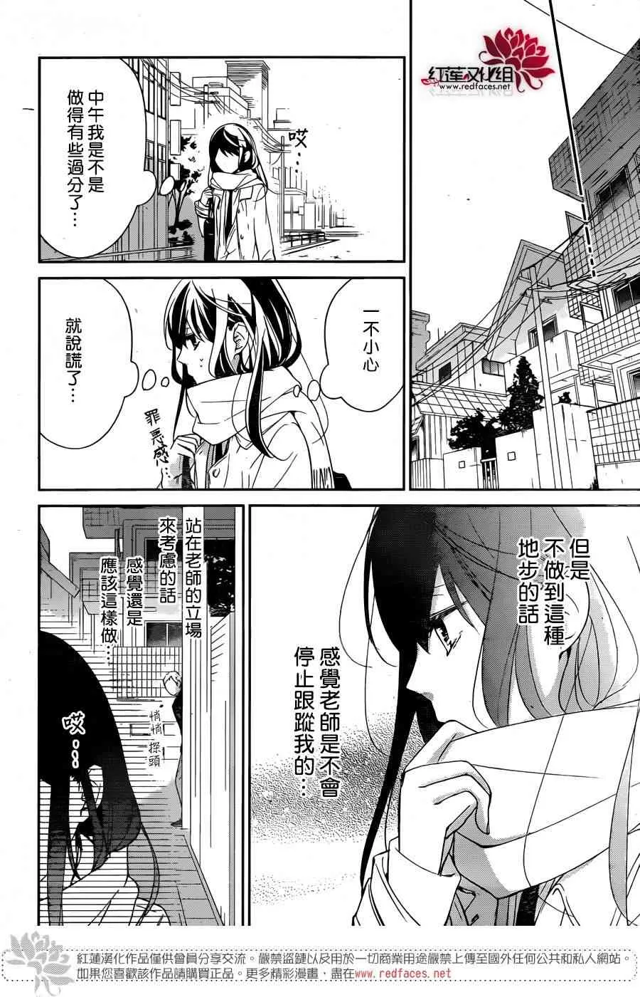 10话 第15页