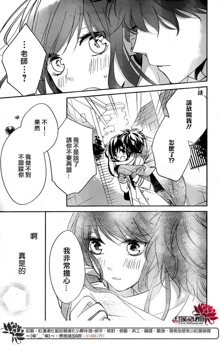 10话 第18页