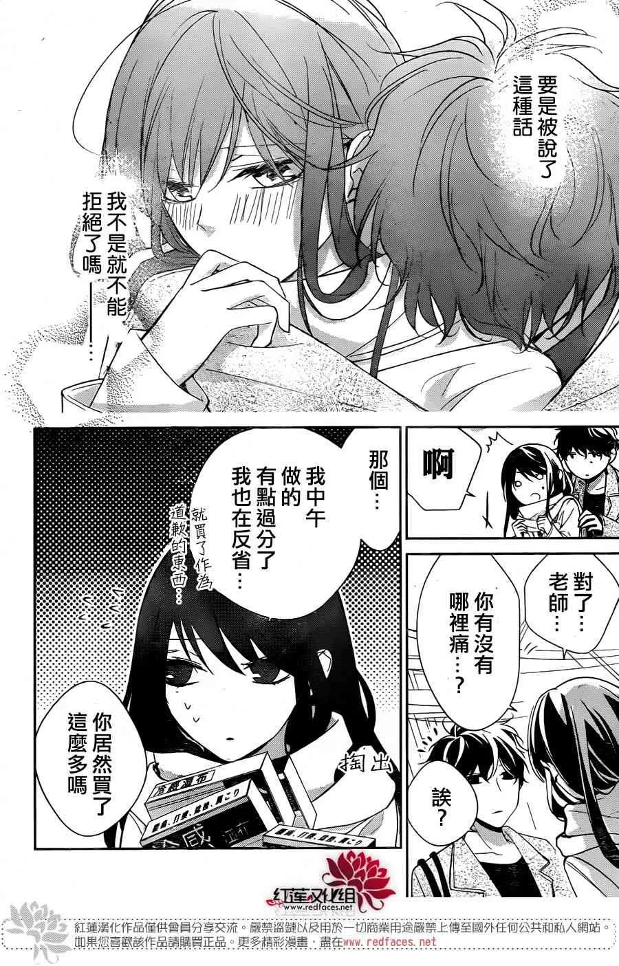 10话 第19页