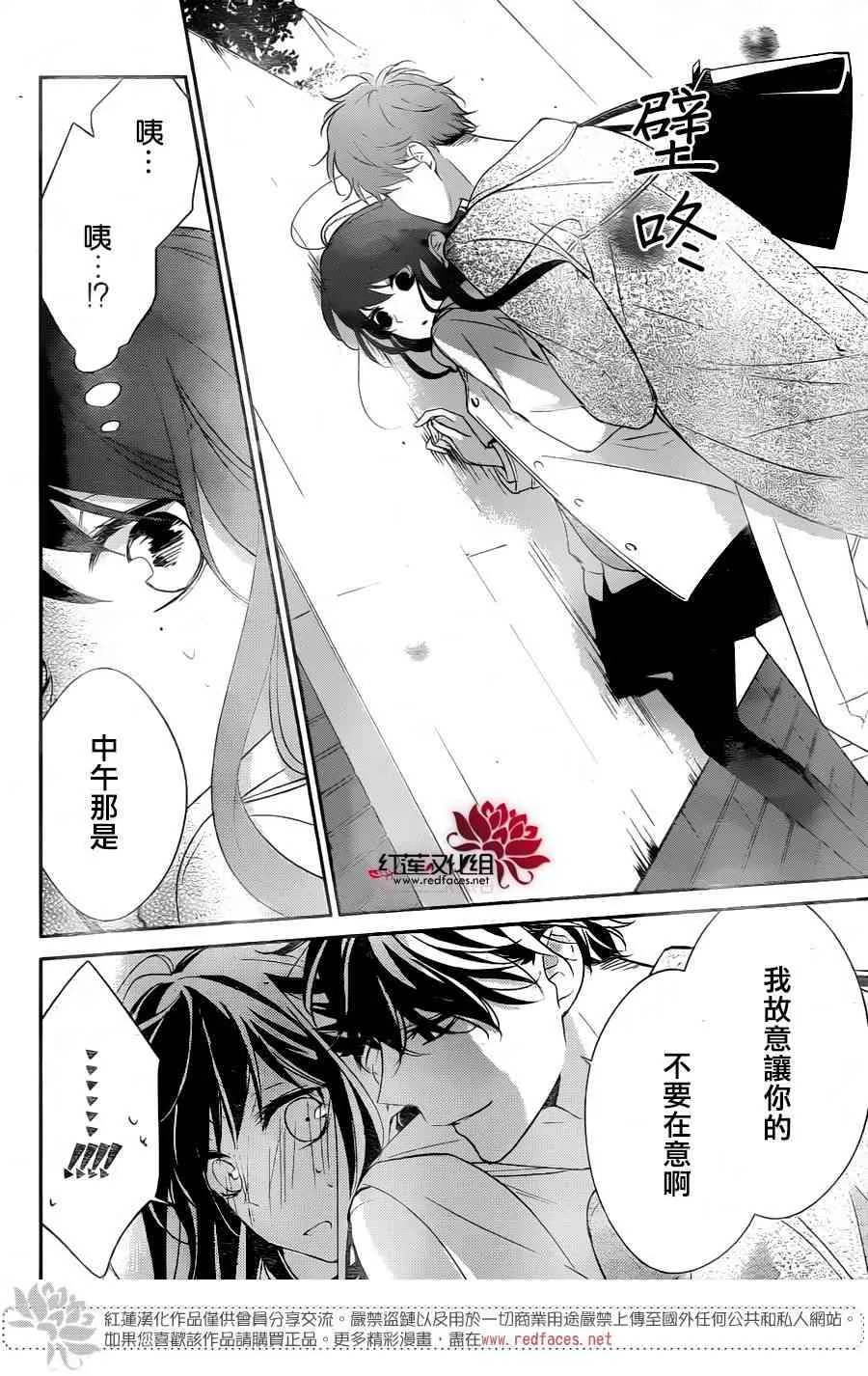 10话 第21页