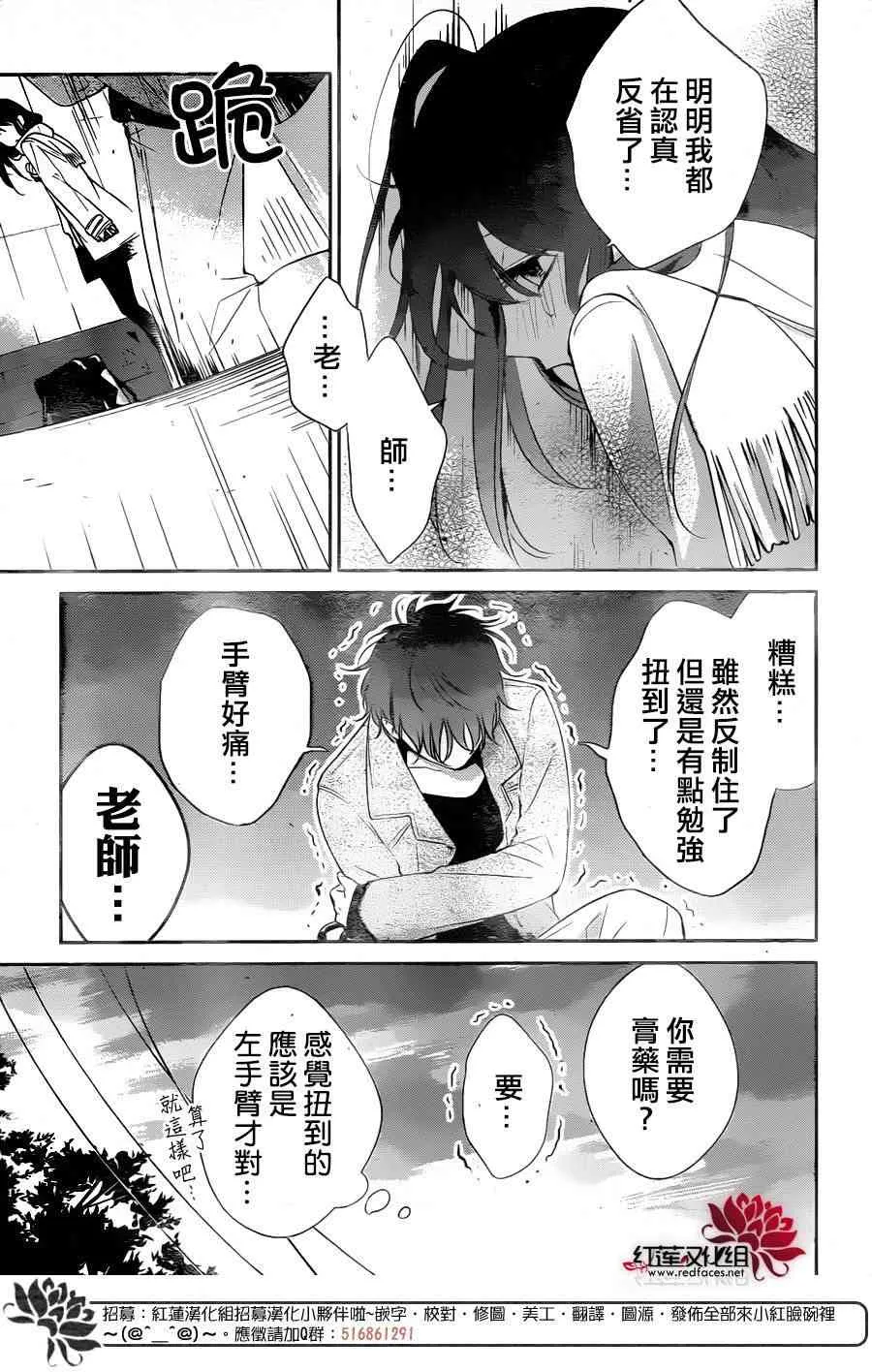 10话 第22页