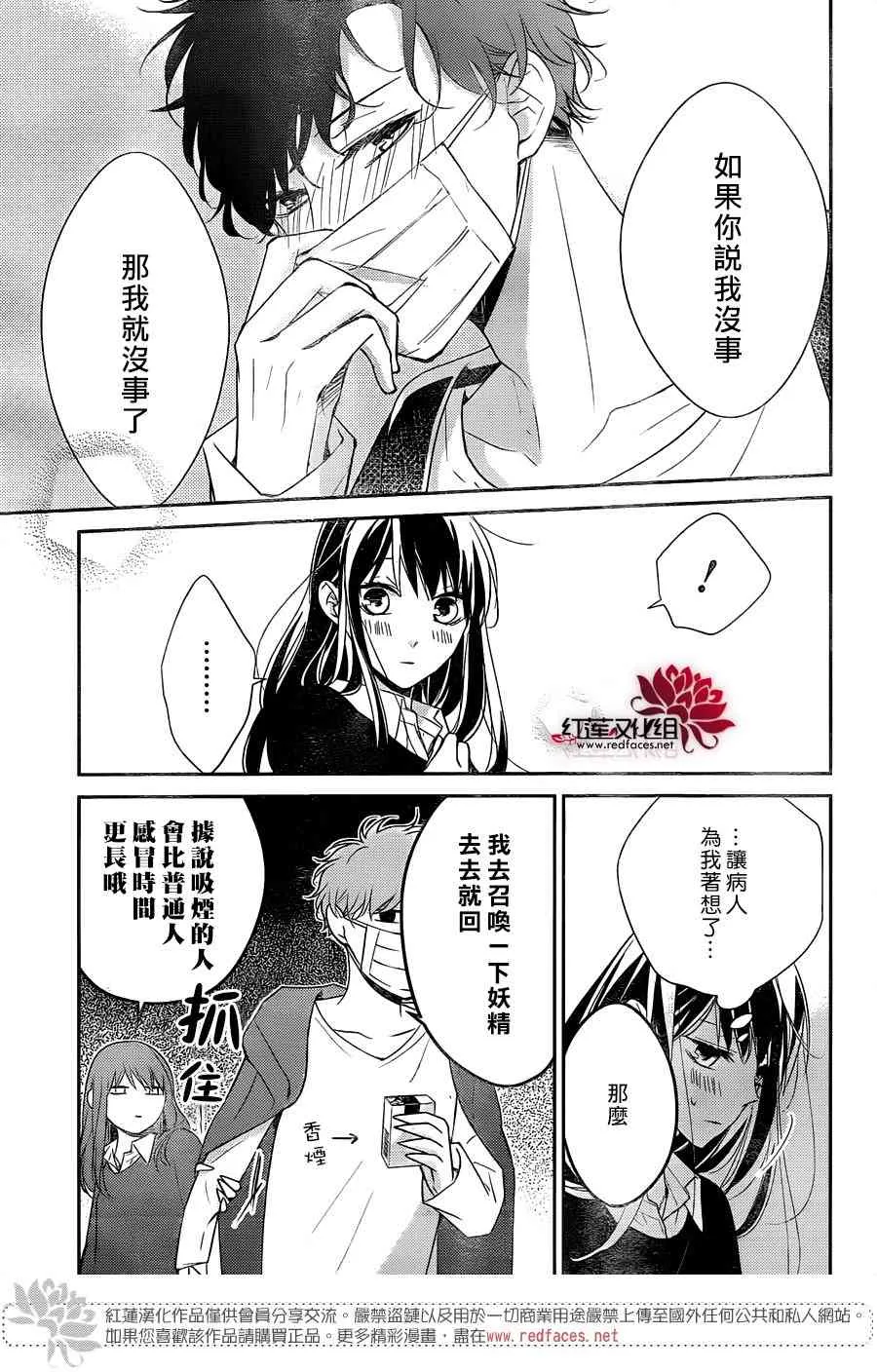 11话 第9页