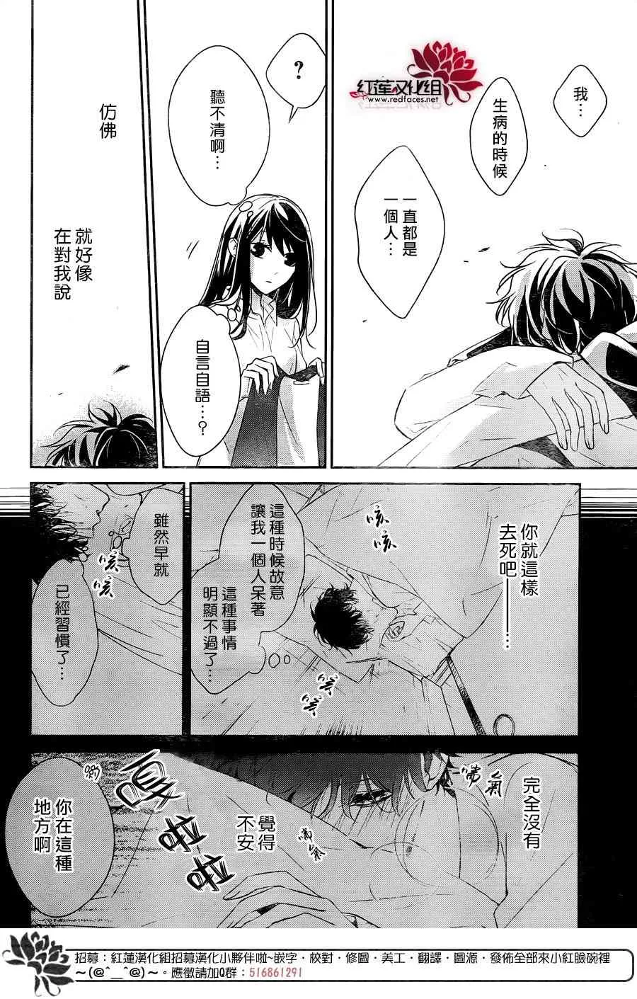 11话 第14页