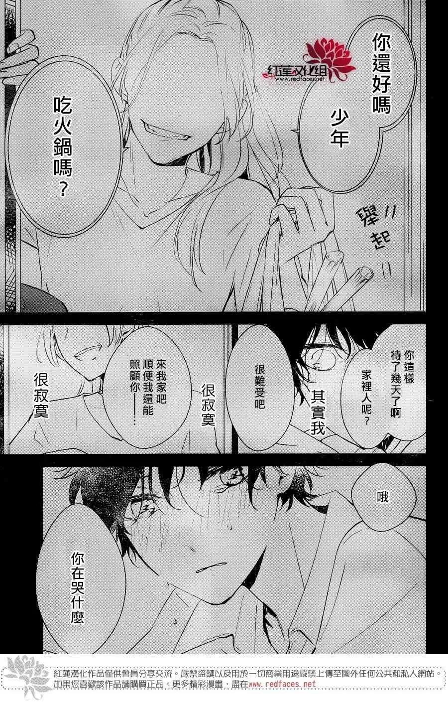 11话 第15页