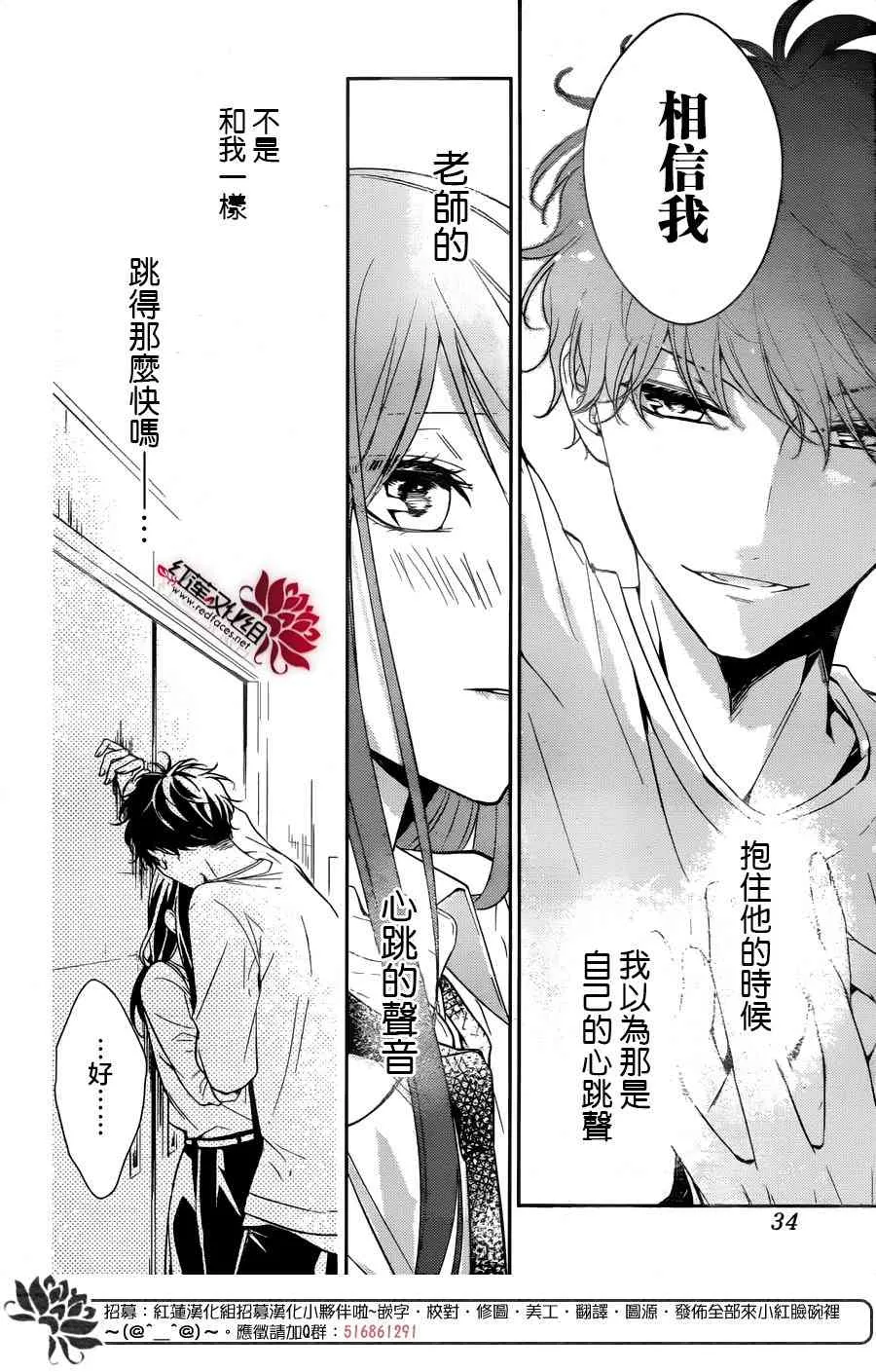 12话 第22页