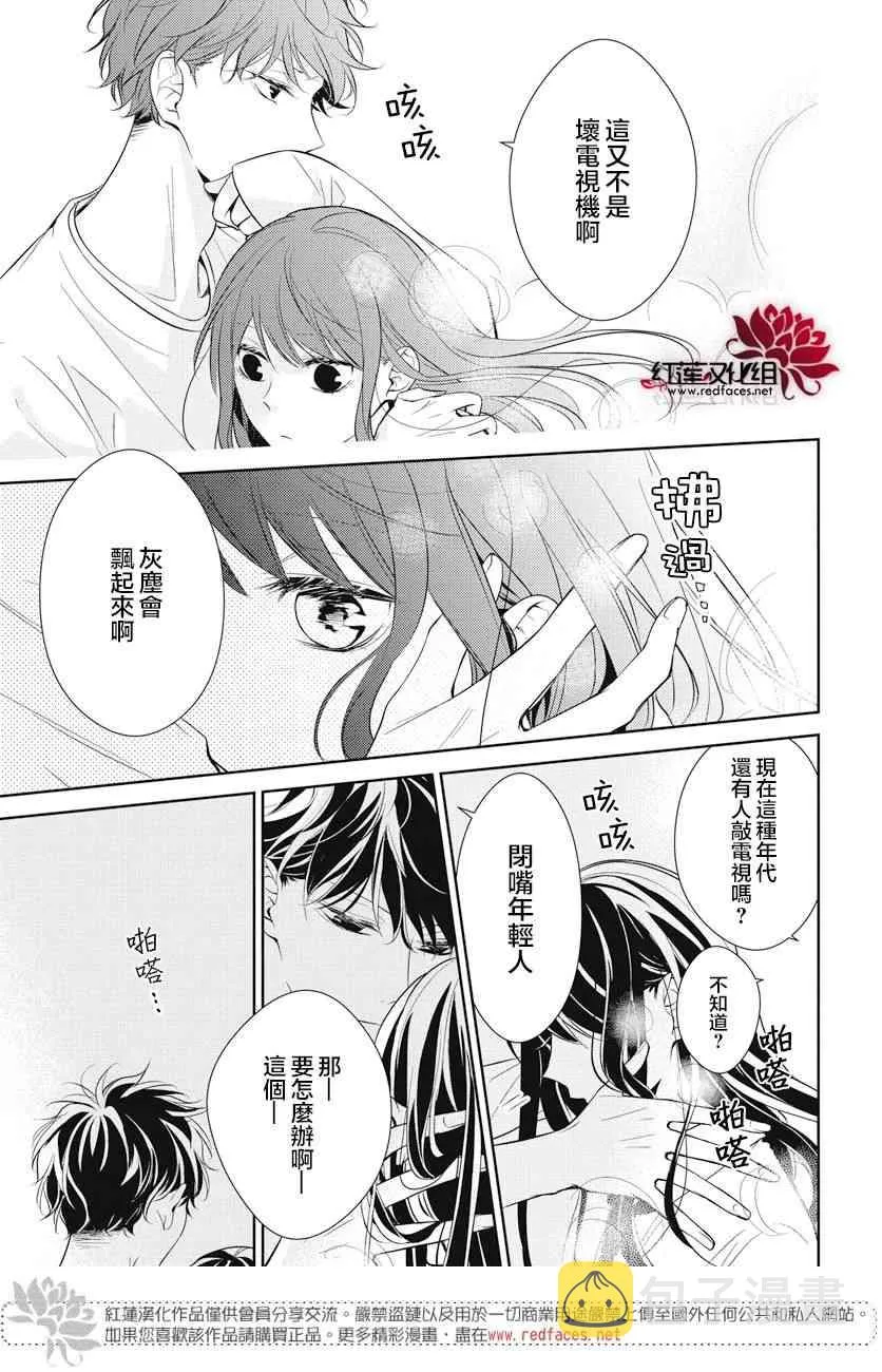 13话 第9页