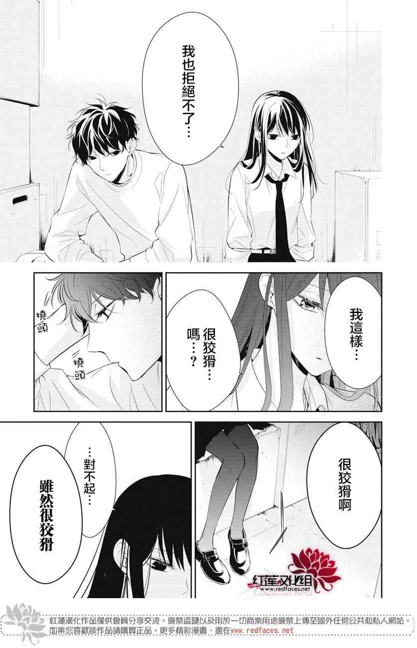 13话 第19页
