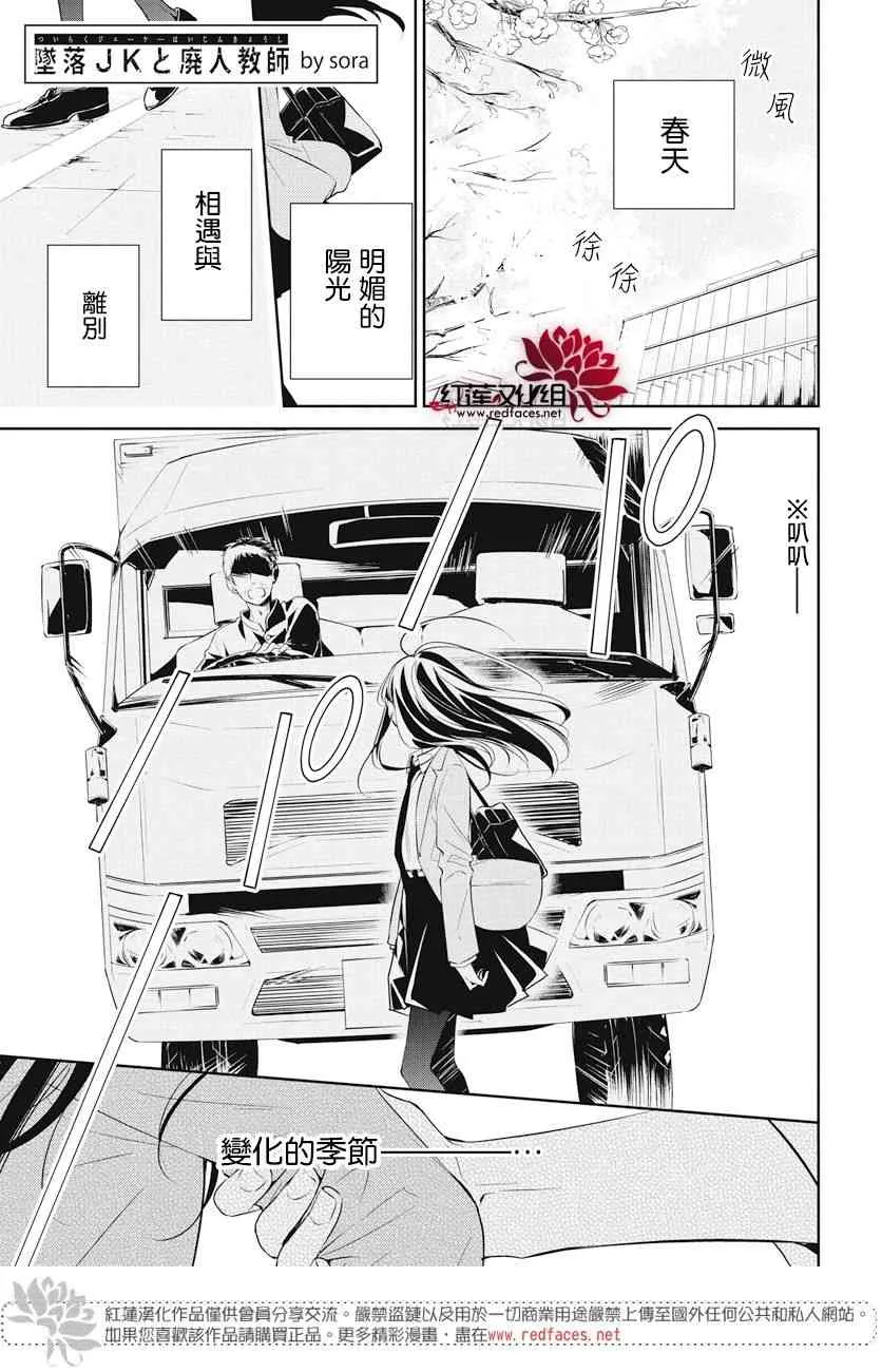 14话 第1页