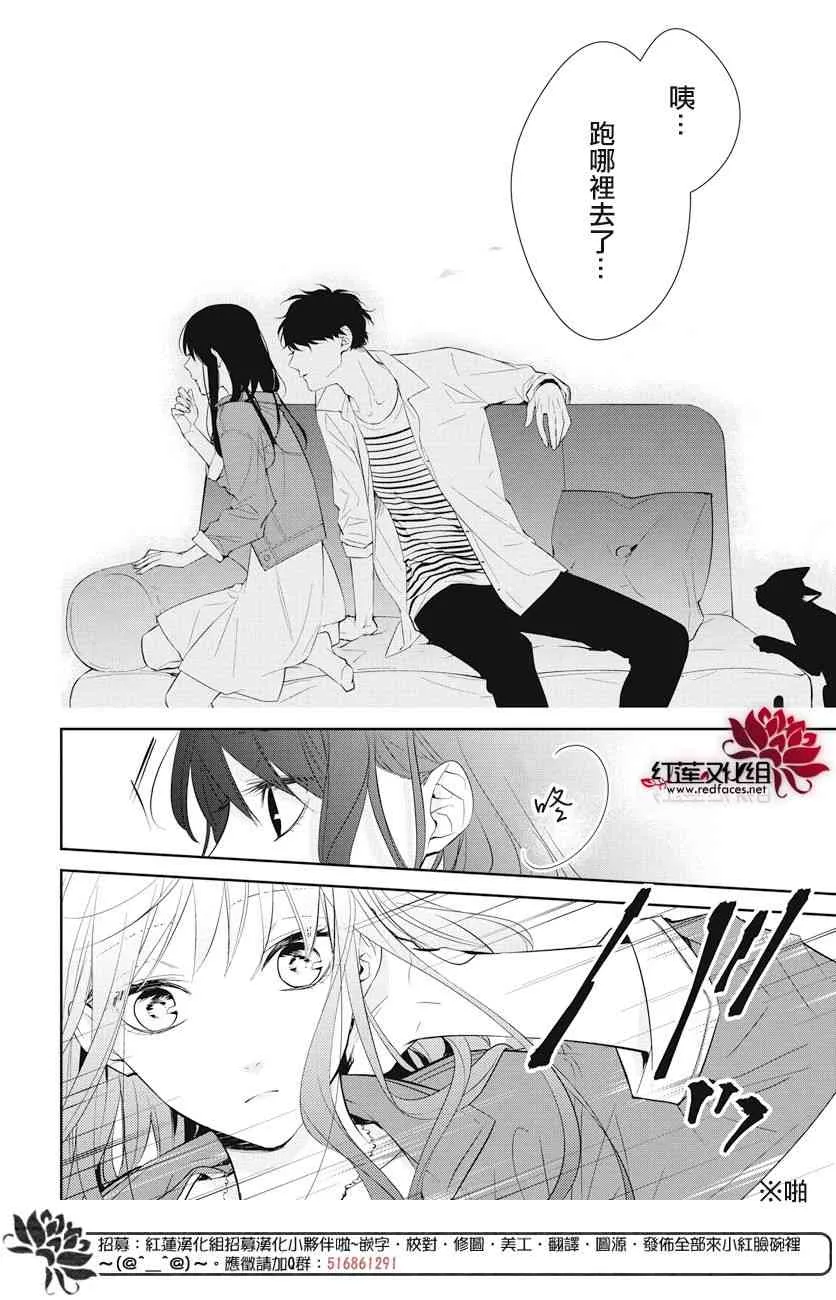 14话 第22页