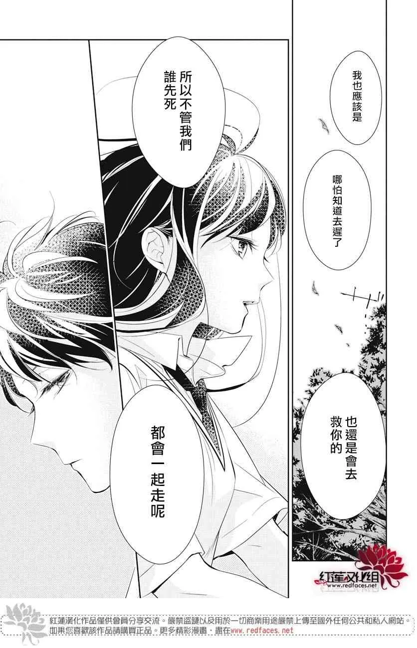 15话 第22页