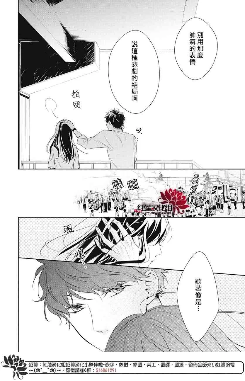 15话 第23页