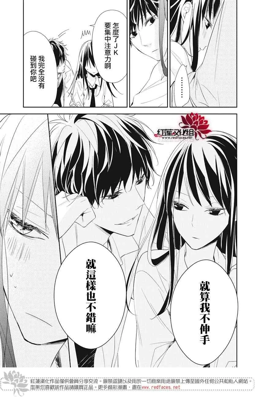 20话 第17页