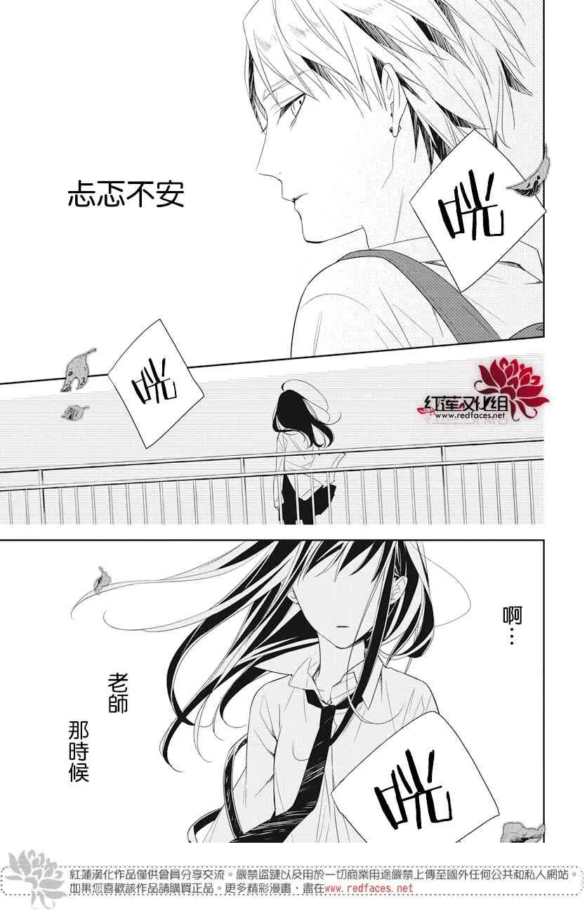 20话 第25页