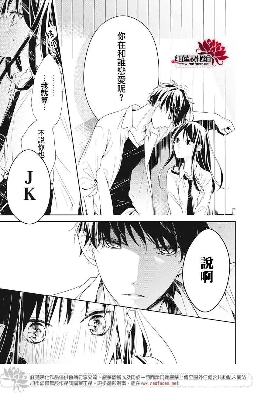 21话 第25页