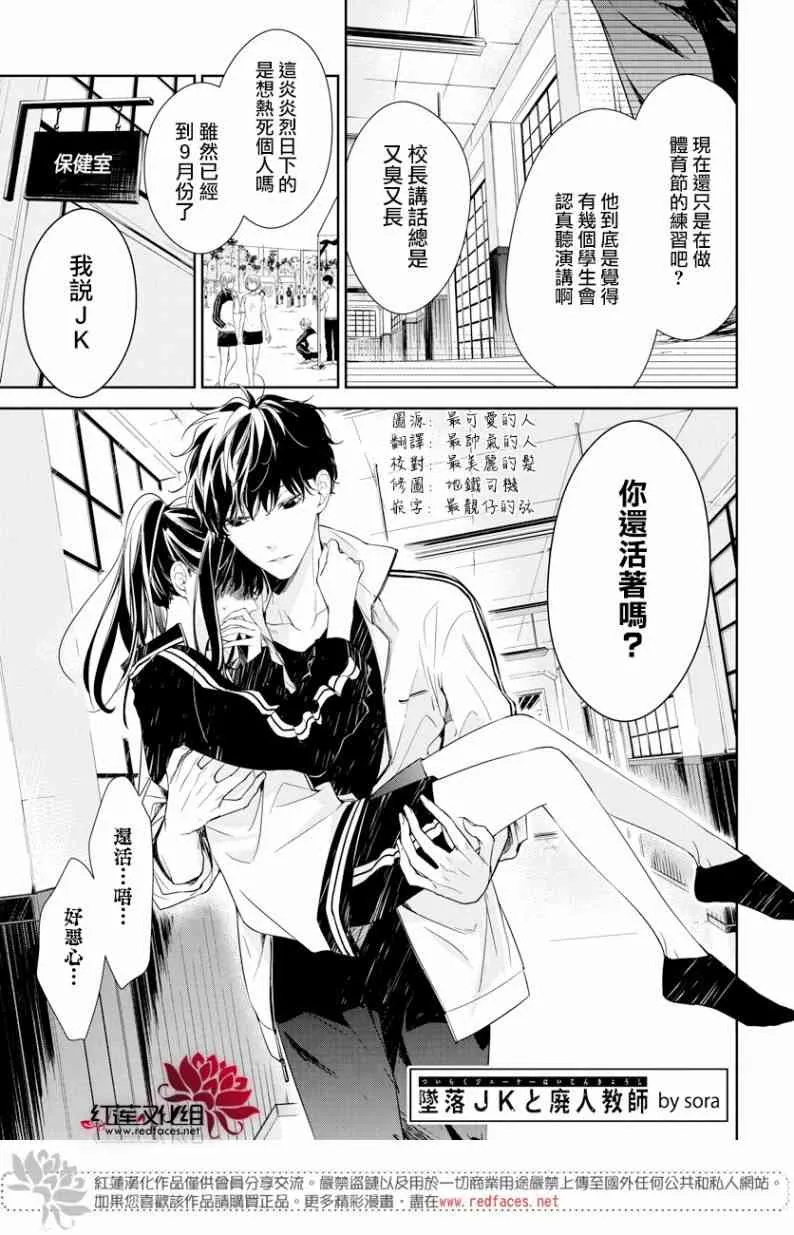 22话 第1页